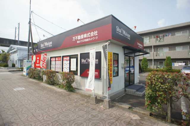 本店